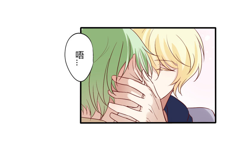 第二季-丑小鸭（2）19