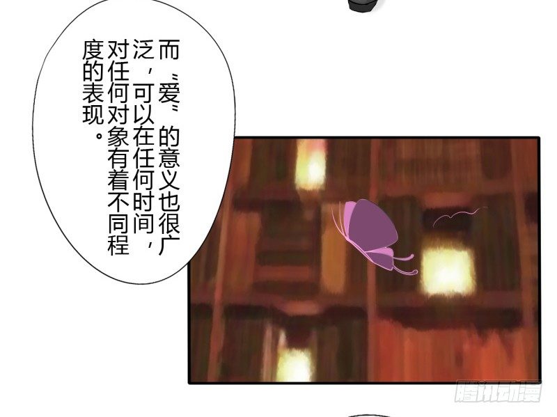 第二季-辛德瑞拉（5）68