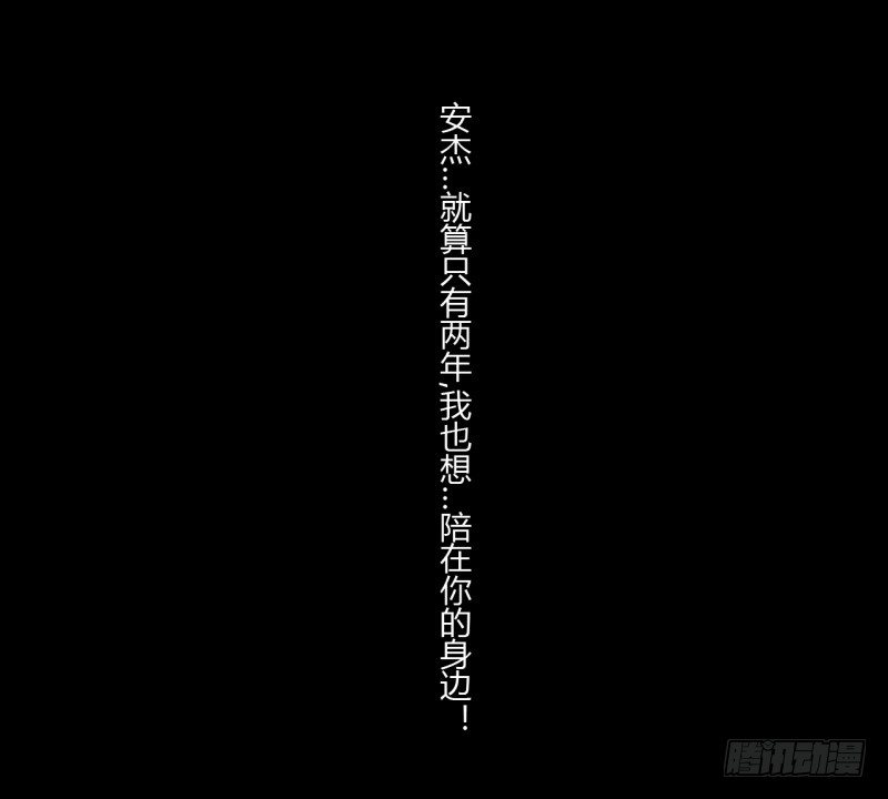 第二季-丑小鸭（3）28