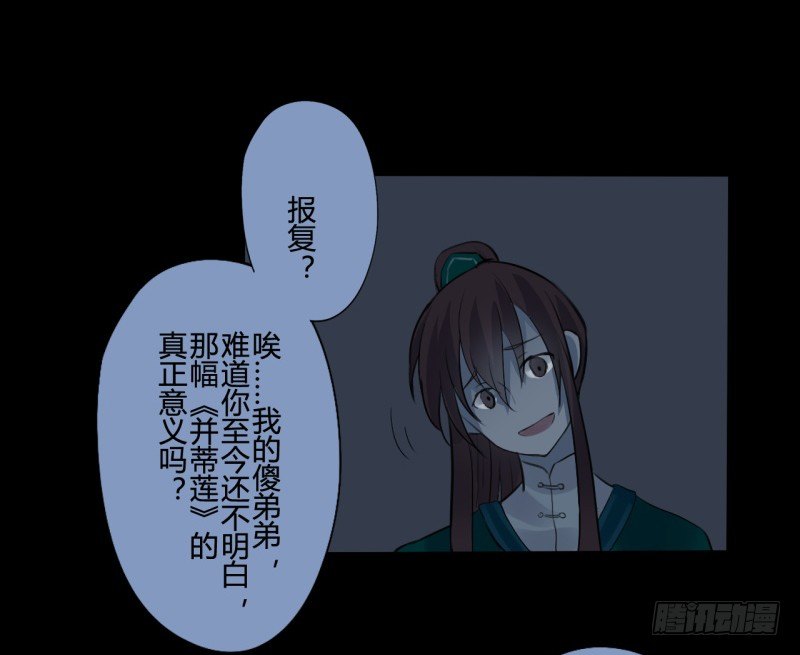 并蒂莲（3）22