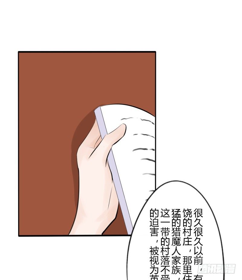 第二季-血红帽（1）14