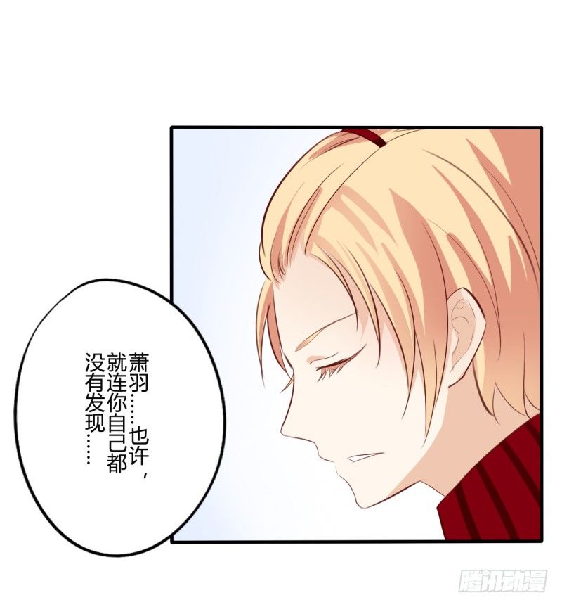 花儿与少年（3）36