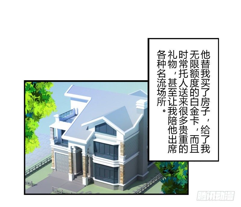 第二季-辛德瑞拉（2）32