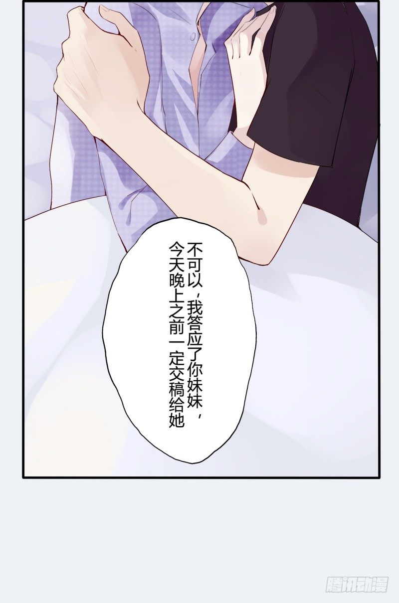 猫的报恩（1）6