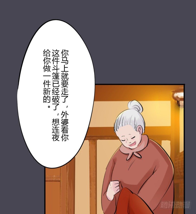第二季-血红帽（4）10