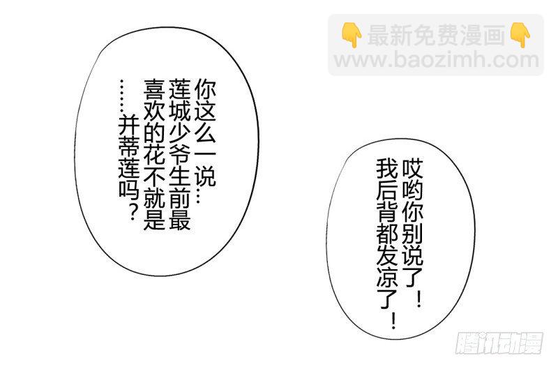 并蒂莲（2）9