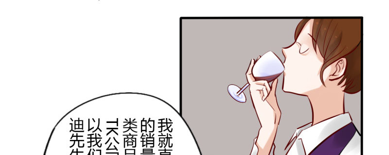 第二季-辛德瑞拉（3）33