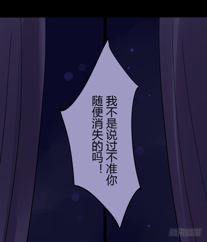 第二季-白雪姬（3）31