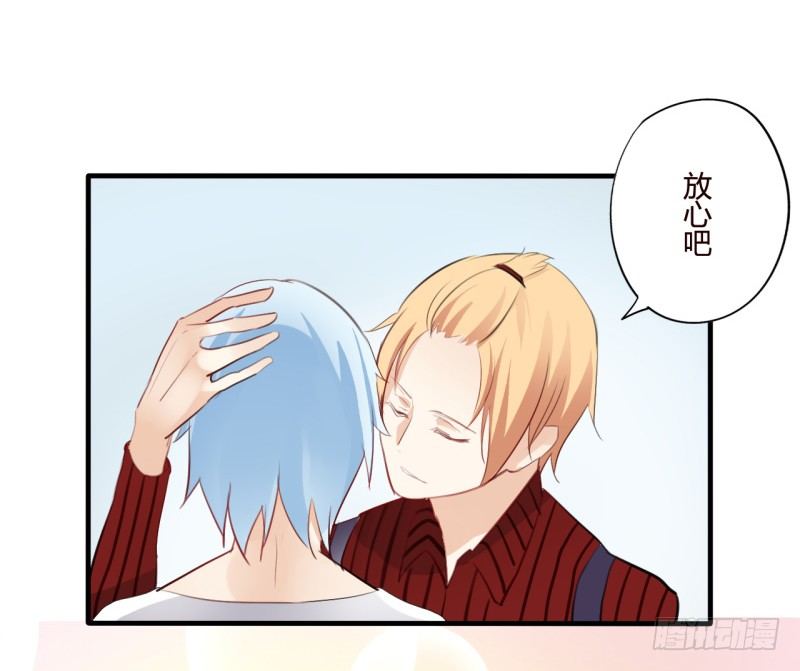 花儿与少年（2）29