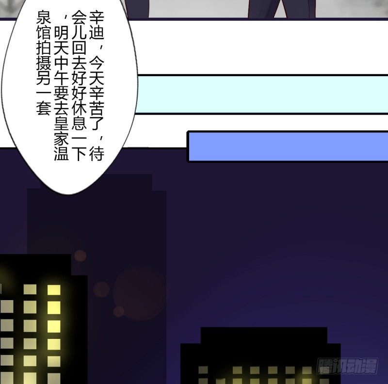 第二季-辛德瑞拉（1）22