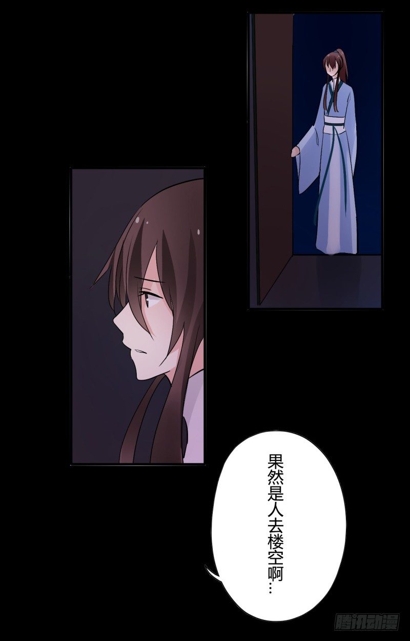 并蒂莲（1）10