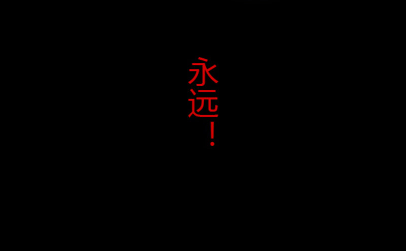 第二季-丑小鸭（3）53