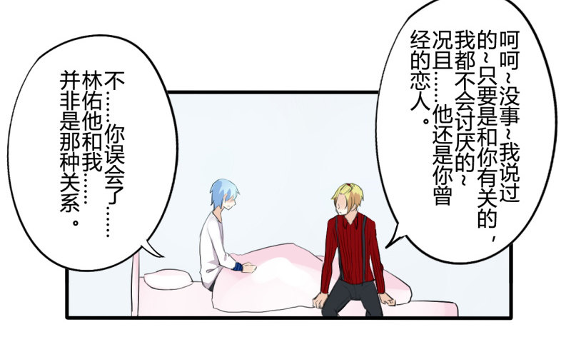 花儿与少年（2）16