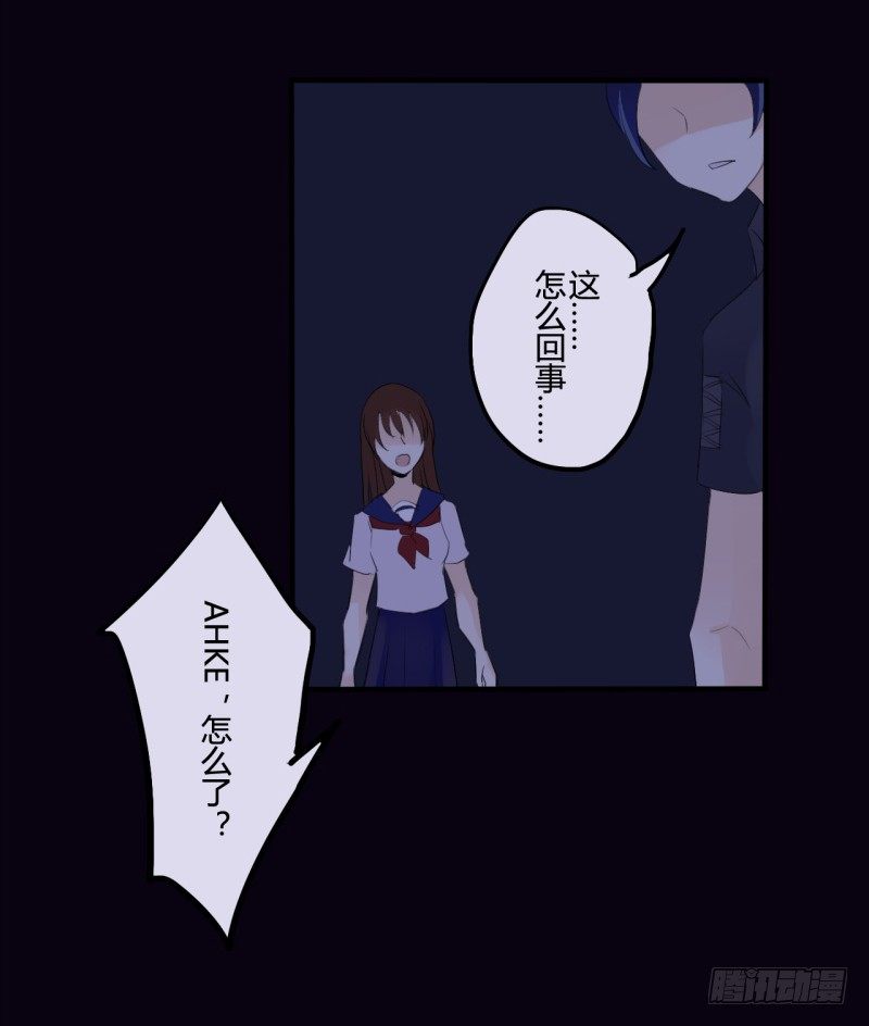 腐女们的怪谈会（完）6