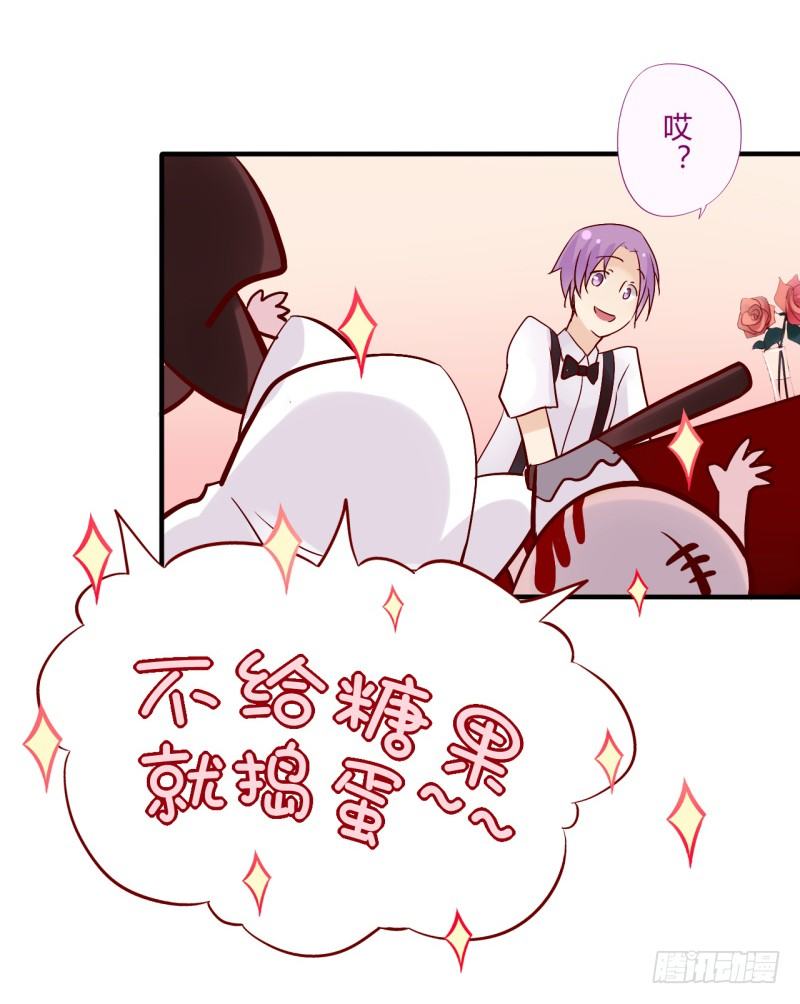 万圣节特别篇81