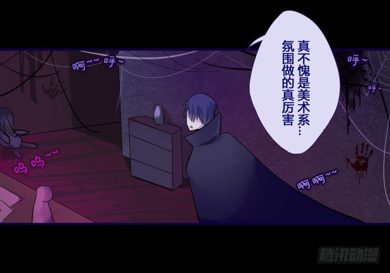 万圣节特别篇18