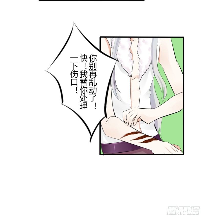 第二季-血红帽（2）15