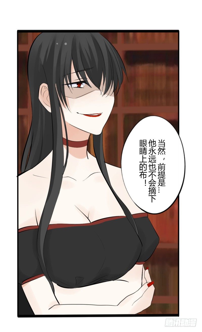 第二季-血红帽（1）10