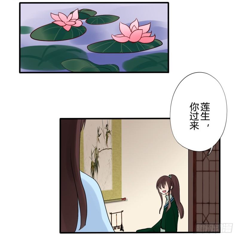 并蒂莲（1）14