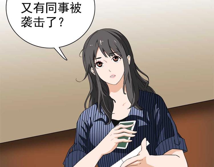 01-危机四伏！73