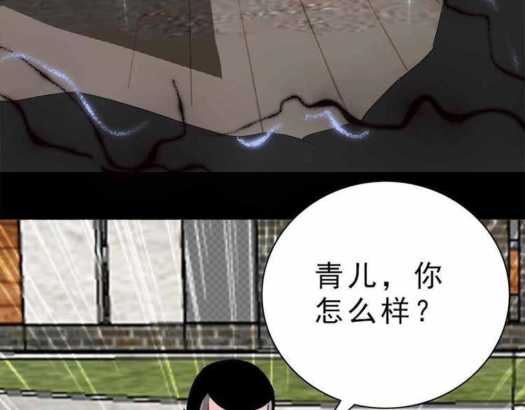 13-我们不该相遇！5