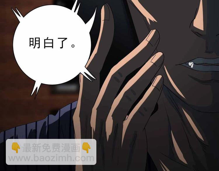 08-麻烦的求职者！64