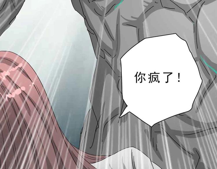 17-各自的战斗！79
