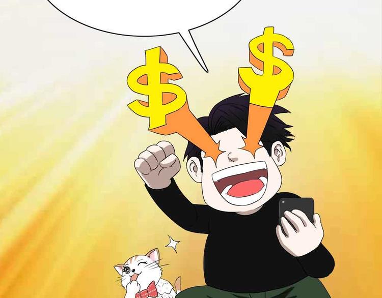 01-危机四伏！66