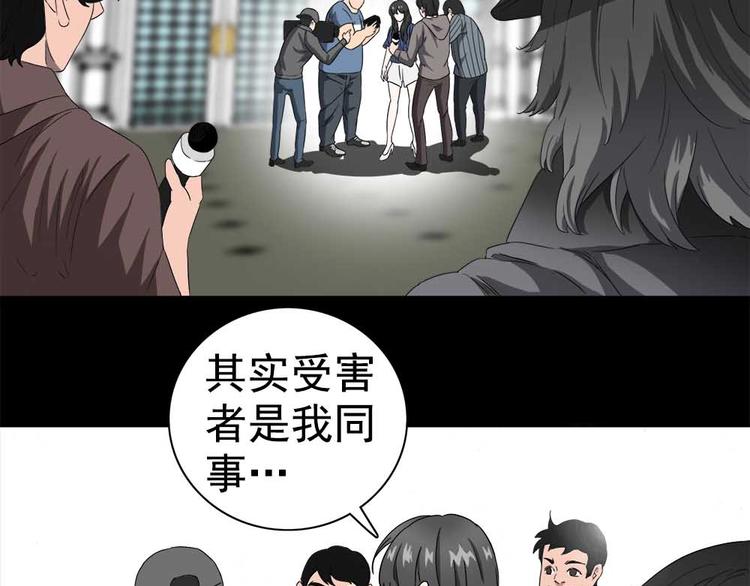 03-捉妖师or色狼？！69