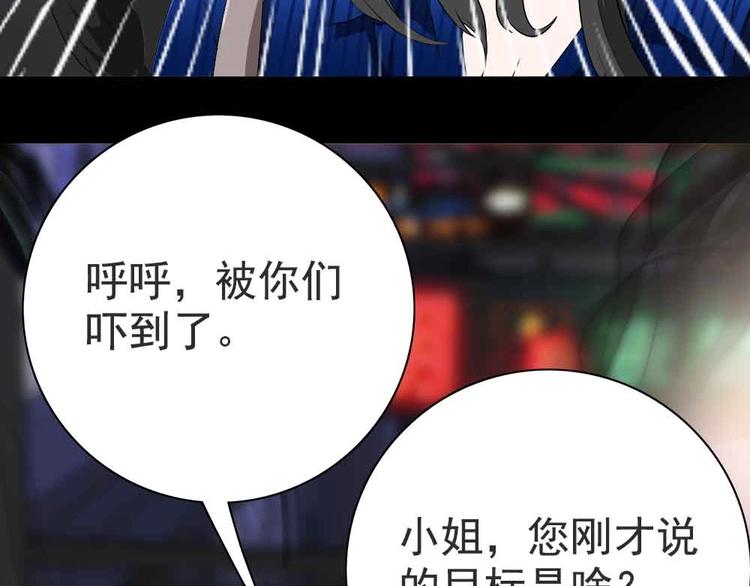 07-小命休矣?4