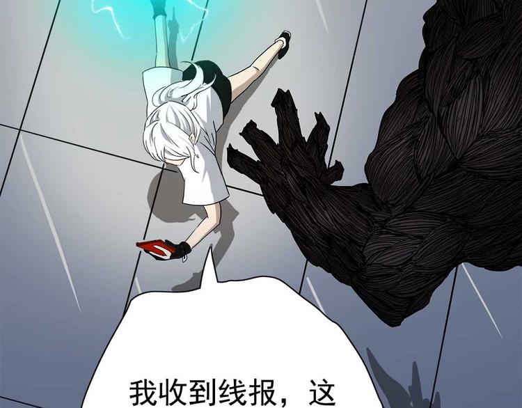 01-危机四伏！37