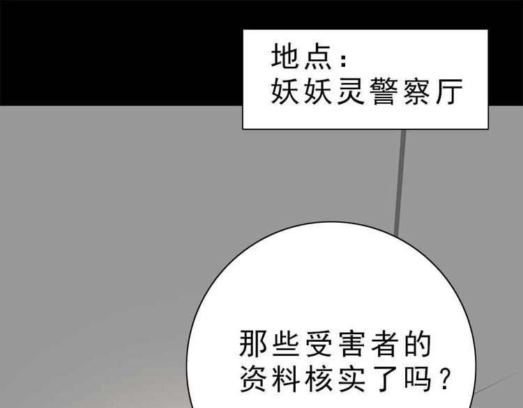 10-不速之客！0