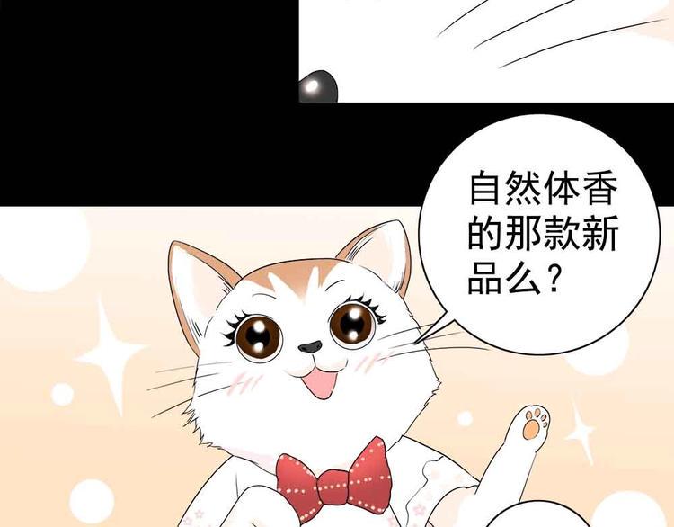 01-危机四伏！61