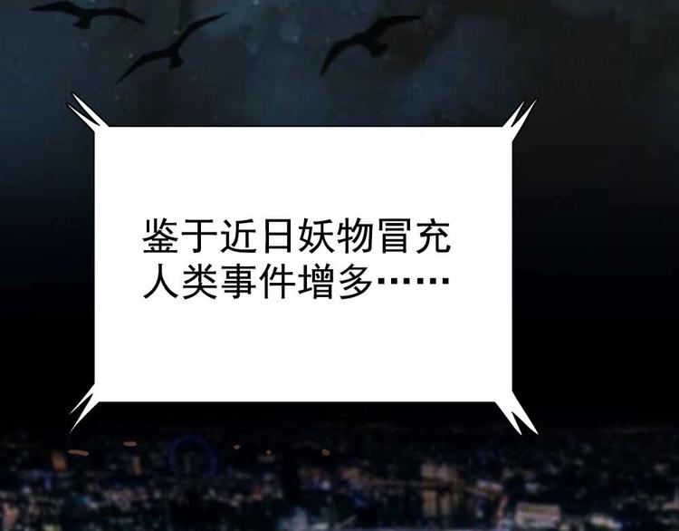 01-危机四伏！2