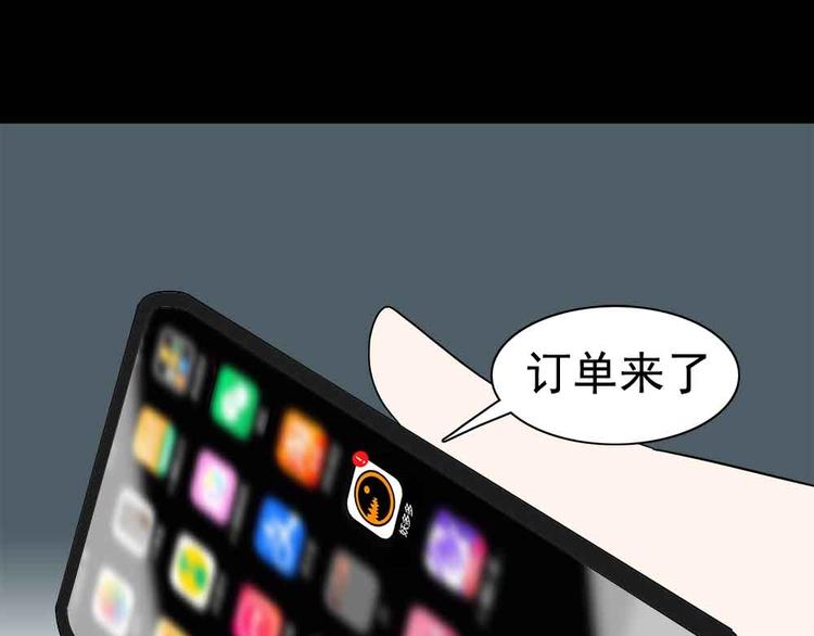 01-危机四伏！17