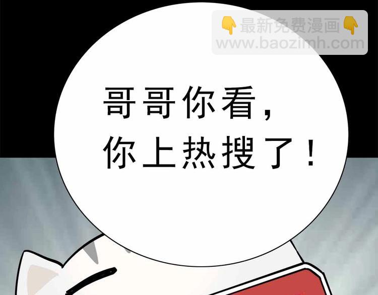 08-麻烦的求职者！66