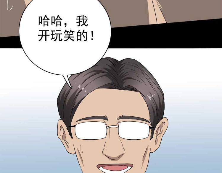 02-找到你了！55