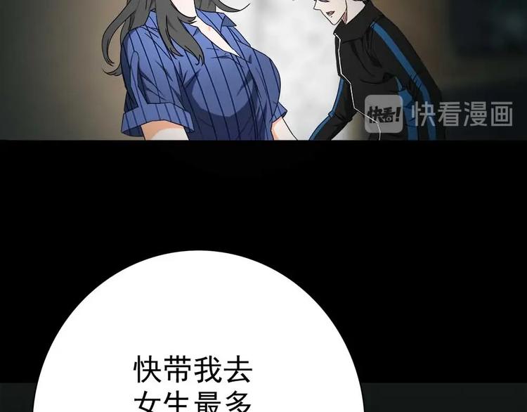 04-冒牌捉妖师？41