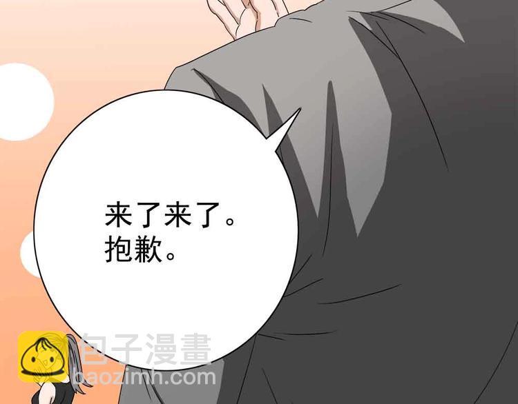 06-失手了！？45