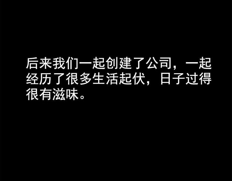 14-谢谢你！32