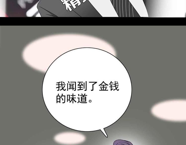 06-失手了！？77