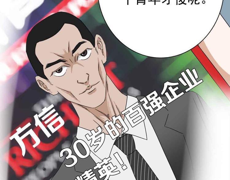 06-失手了！？76