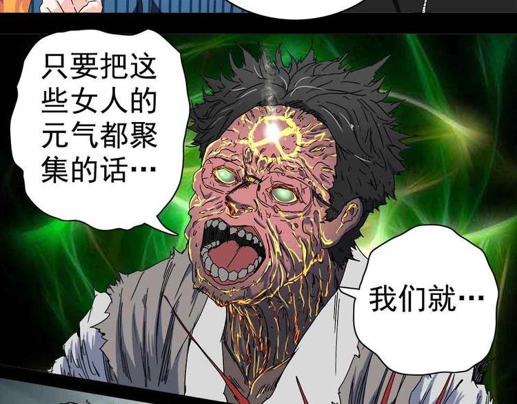 06-失手了！？62