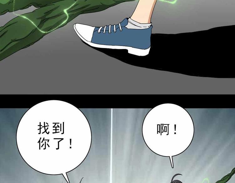 18-工伤！30