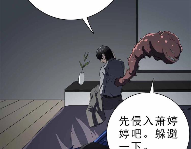 08-麻烦的求职者！60