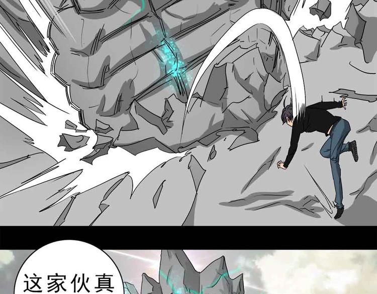 17-各自的战斗！69