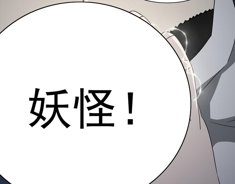 02-找到你了！106