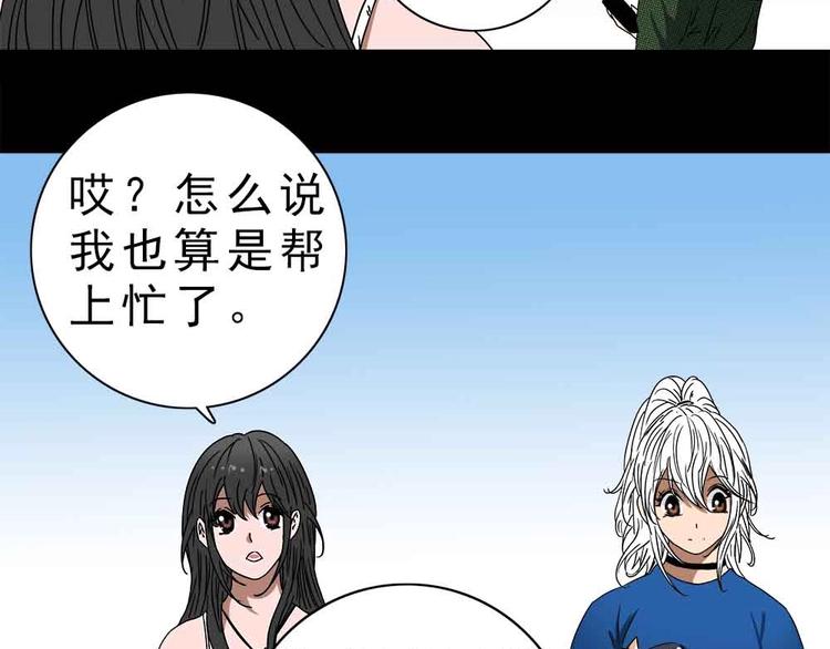 15-复仇！40
