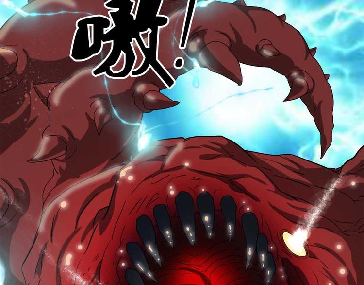 03-捉妖师or色狼？！33
