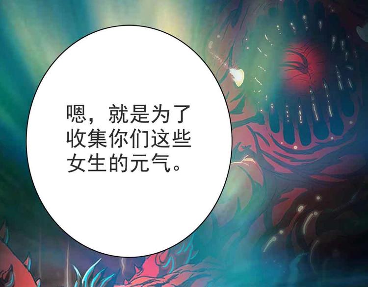 07-小命休矣?54